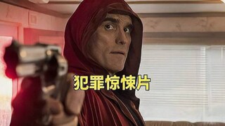 丧心病狂的设计师，十二年间杀害六十多人《此房是我造》