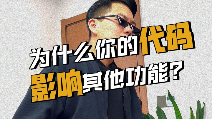 ชีวิตประจำวันของโปรแกรมเมอร์