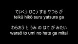 Haikyuu opening song with lyrics
