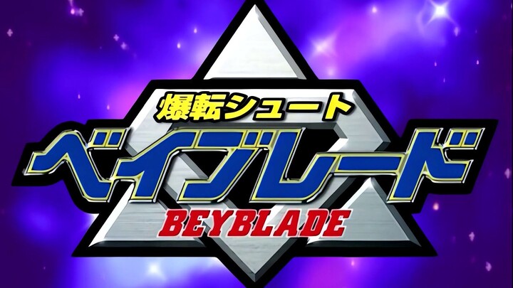 Beyblade เบย์เบลด ศึกลูกข่างสะท้านฟ้า ตอนที่ 18.1080p
