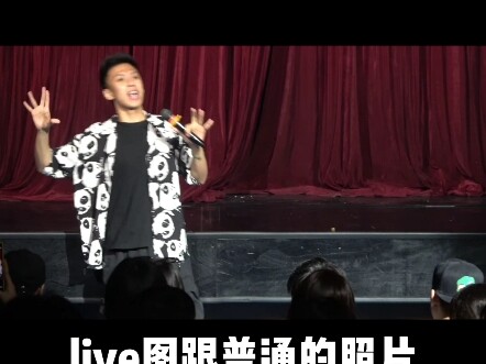 Người anh trai bối rối - Buổi diễn hài độc thoại của Phó Hàng