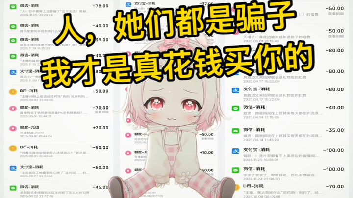 يا هذا، أنت حقًا الشخص الذي اشتريته بـ1754 يوان!