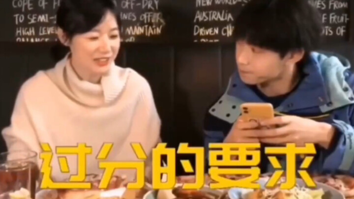 Such an Unreasonable Request