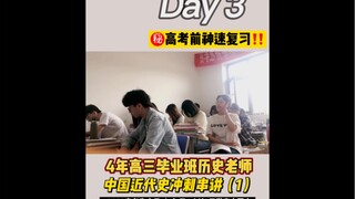 ١٠٠ يوم على انطلاق امتحان القبول الجامعي الوطني، نقاط المعرفة هنا! تحقق بسرعة من النقاط المفقودة! تا
