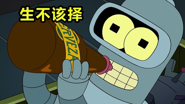 A journey of revenge after the explosion of the Resurrection Armor [Futurama]