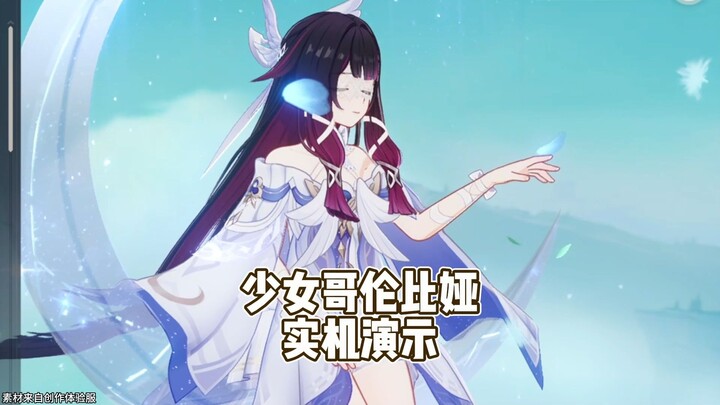 “Real-Device Demo” The Girl from Moon IV Is So…