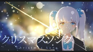 【Cover/PV】KRISSマスソング/เพลงคริสต์มาส【神楽めあ】