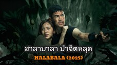 TH5