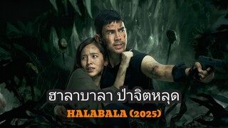 TH5