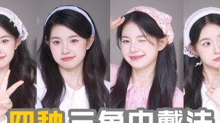 บอกลาหน้าโทรมๆ! ปลดล็อก 4 วิธีใส่ผ้าพันคอสามเหลี่ยมให้ถูกวิธี