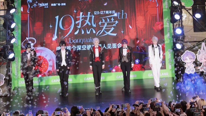 ใครเป็นคนสั่งทำชุดแต่งงานนาฬิกาห้าวินาทีจากเกม “Love and Deep Space” ของ Lucifer?