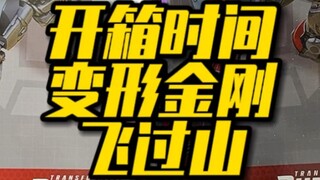Unboxing a box of Transformers soy sauce dispenser model Trumpeter flying over the mountain