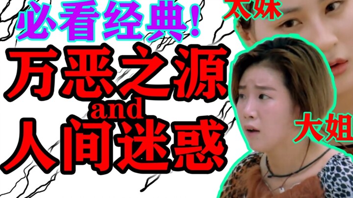 如此选手！是在下输了
