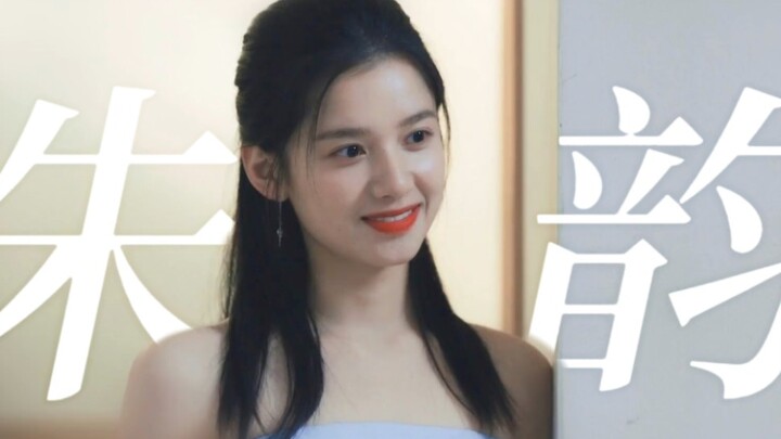 “I Want to Hold You Inside My Body” | Zhu Yunyan’s Mashup | The Last Page | Zhang Jingyi