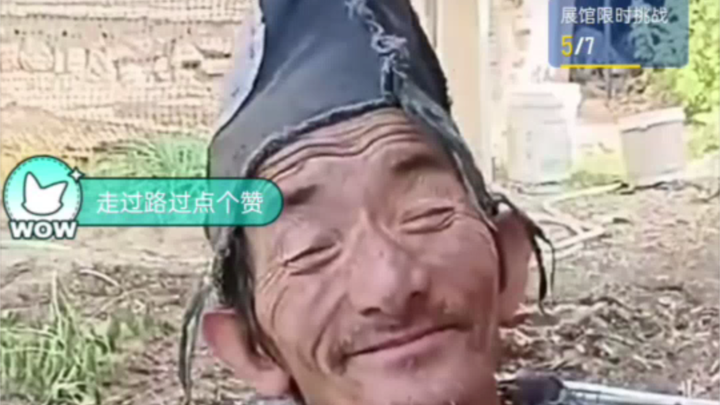 济公～模仿