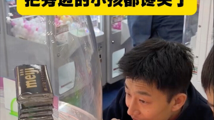 Cố thêm chút nữa thôi, chỉ cần vượt qua được ngoại một là thành công rồi!