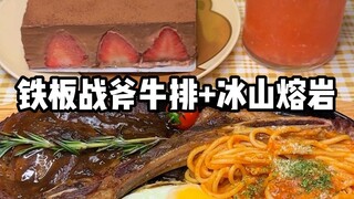 Trời lạnh quá, mời bạn thưởng thức món bít tết Tomahawk nóng hổi và kem dâu tây tan chảy