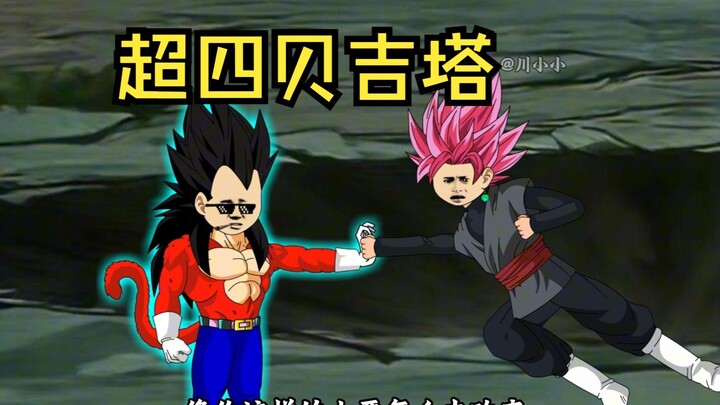 Episode 60: Menembus Dunia Dragon Ball dan Menjadi Vegeta