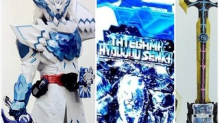 最新【特摄情报】特利迦相关注册商标公开，Blades新形态冰兽战记造型曝光！时国剑界时！