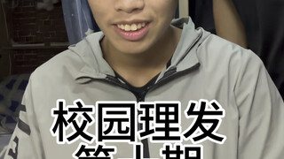 爆改鹿神
