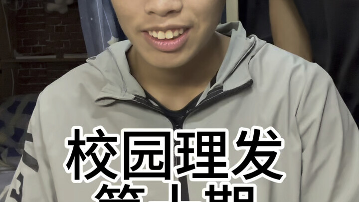 爆改鹿神