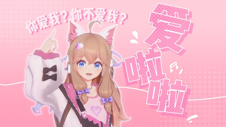 【Nyanyi dan Tari】Semangat Menggemaskan dari Si Tas Sekolah dalam Lagu "Ai La La"