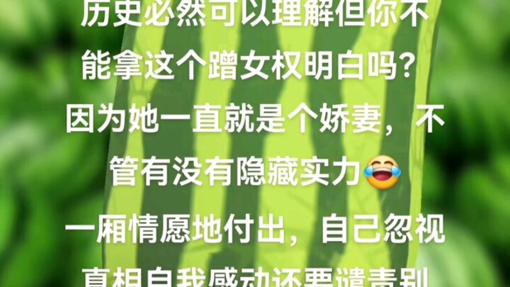 【黑执事伊丽莎白】爱女是你的时尚单品，娇妻是你的人生信条