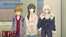 Kimi wa Meido sama เมดสาวนักฆ่า ตอนที่ 7 พากย์ไทย Minoyase