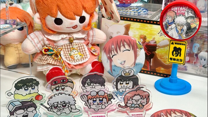 Gintama unboxing · Darn! I've been blackmailed by the cover art again!