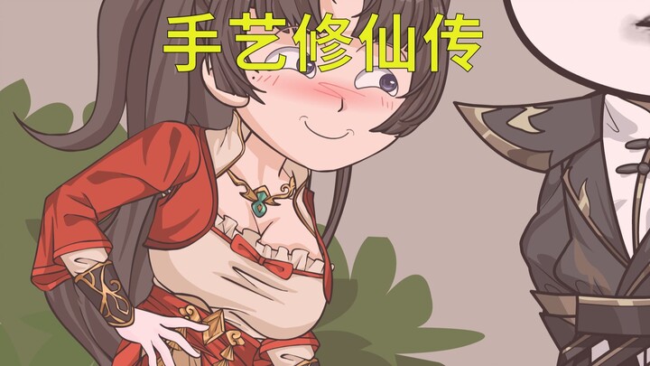 第1集 这谁的青梅竹马？