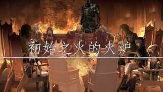 【厌名】风雪过境剧情概括