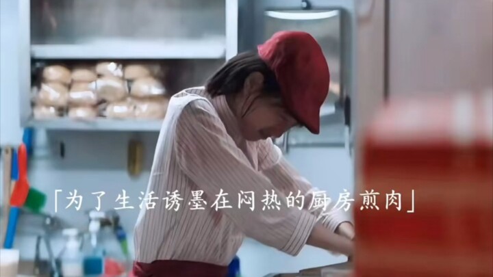 Even with a fire outside, all I feel is numbness. All I want is to go back to my rented room and qui