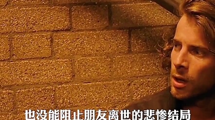 犯过错的人再不被原谅只能无止境的堕落然而拯救他的确实一个别样的朋友