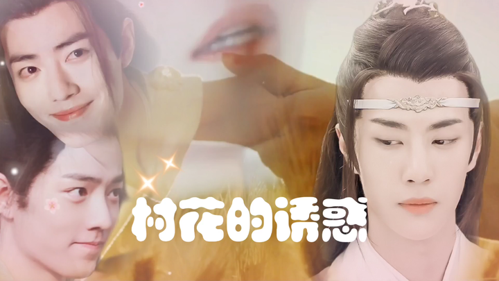 Film dan Drama|Xian Wang-"Godaan Pria Desa Cantik"-Nomor 3