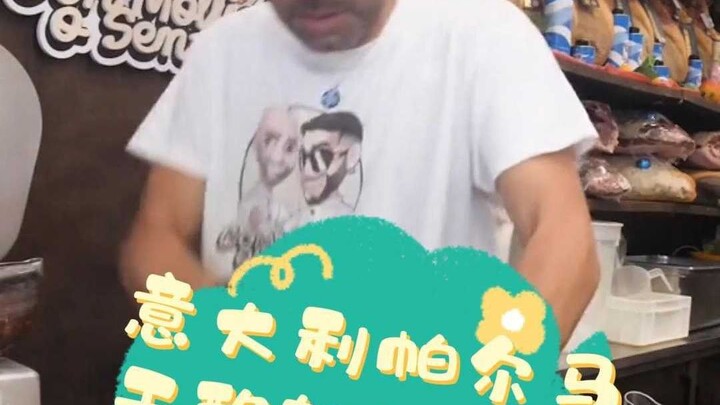 Italian Parmesan Cream with Pistachio Sandwich