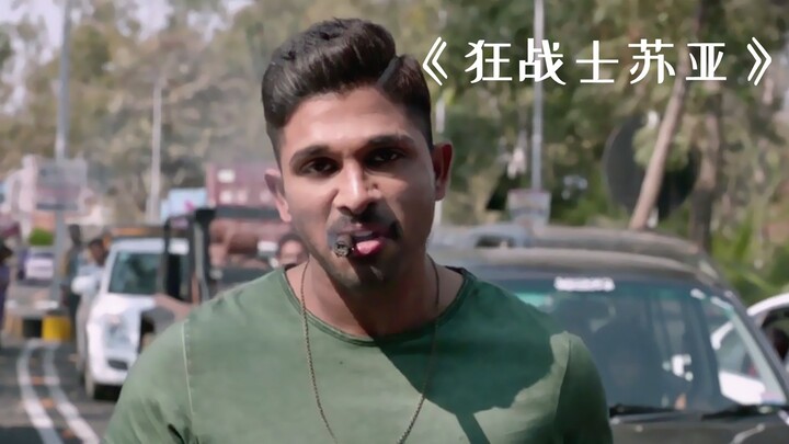 Anh chàng này thật quyết liệt, một khi nổi nóng thì chẳng ai cản nổi! “Tuyệt Đỉnh Chiến Sĩ Suya”