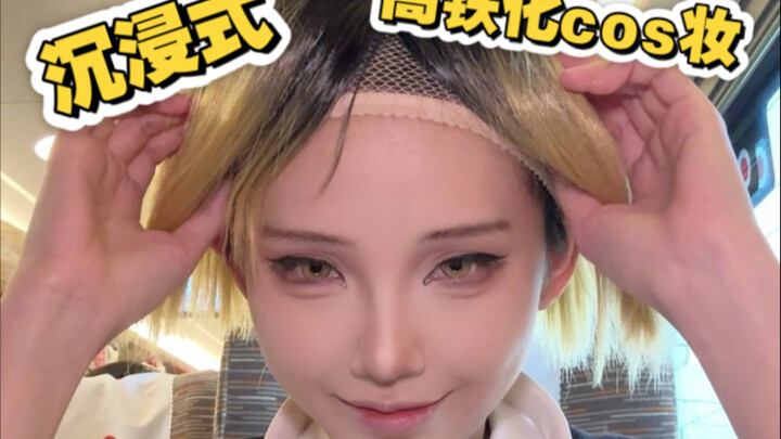 隔壁大哥：我记得刚上来的是个妹子呀…