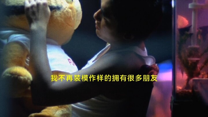 内心丰盈者  独行也如众