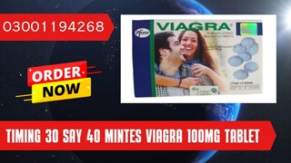 Viagra Tablet 1 Pack x 6 Tablet Same Day Delivery In Pakistan | 03001194268