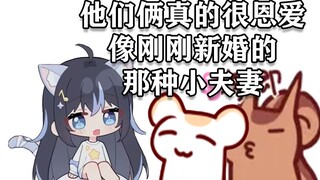 T酱：这次见到了二叔和仓鼠太太 他们就像刚新婚的小夫妻