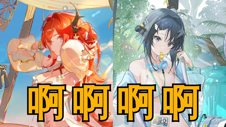 此时所有方舟玩家公用一个大脑