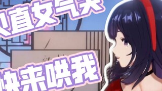 Wanwan reviewed the quarrel with Sister La and it turned out that it was Nailin who suffered in the 