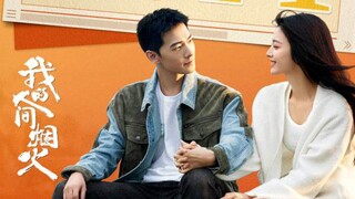 [Tập 36] Khói Lửa Nhân Gian Của Tôi 2023 [Thuyết Minh]