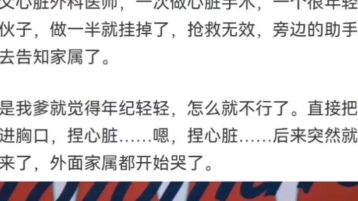 Dulu aku pikir mahasiswa kedokteran itu sangat keras, tapi aku tidak menyangka mereka bisa sekeras i