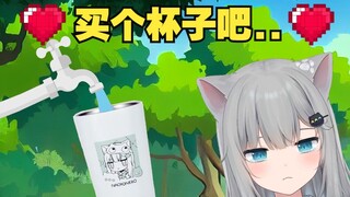甘城猫猫：想做gura的杯子有点难..karubi的话点头就行!