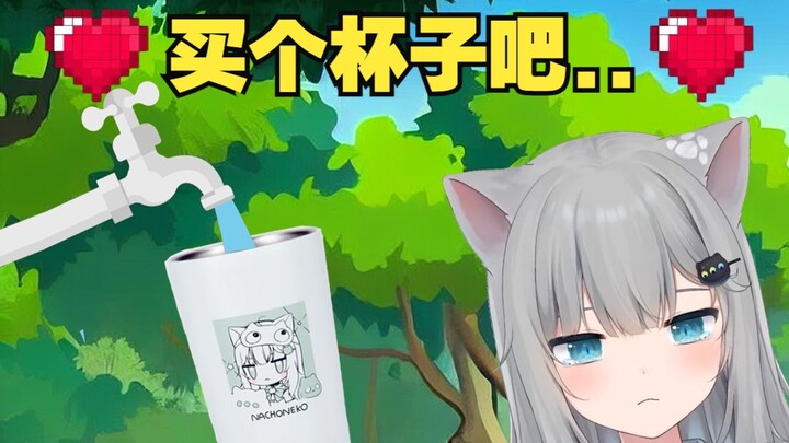 Ganjo Cat: It's a little hard to make a Gura cup... For Karubi, just nod!