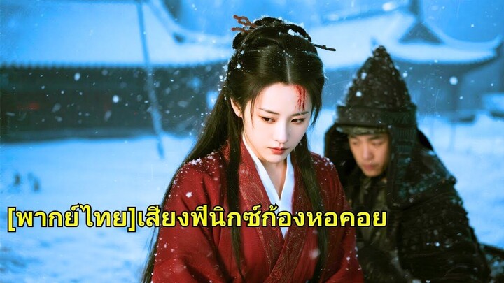 (เต็มเรื่อง) คุกเข่า 3,000 ก้าวขอยาให้เขา แต่เขากลับพาผู้หญิงอื่นกลับบ้าน เธอทิ้งใบหย่า