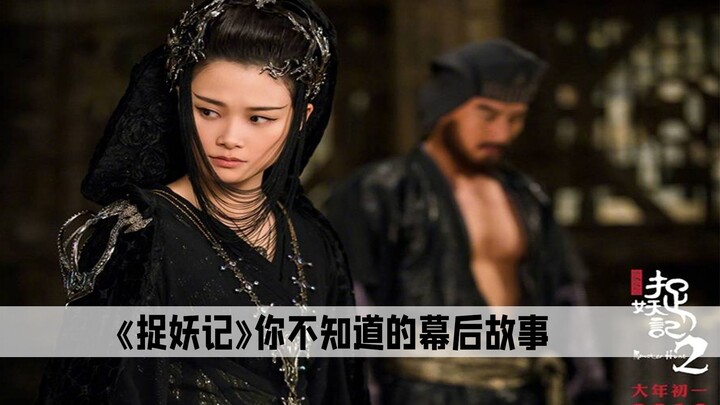 The Demon Diary: Song Tianyin’s identity revealed—she’s actually a half-demon.