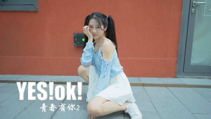 【BoBoBenbo】Youth With You 2 Theme Song - Yes ok! Cover Dance ♡ I Want to Live in Your Heart