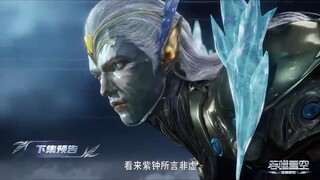 Swallowed Star EP191 Preview